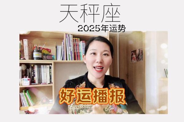 苏珊大妈星座运势2025_苏珊大妈2022年十二星座运势