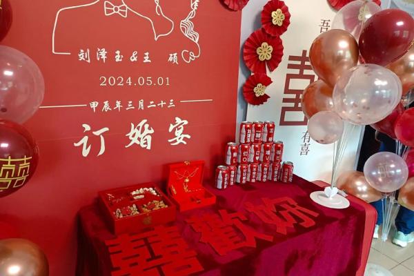 2021年五月订婚日子