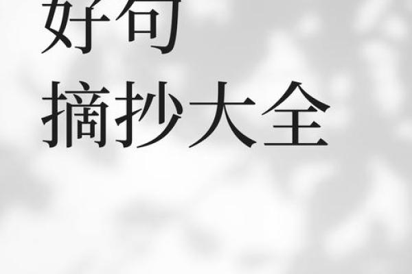 “双柑斗酒”打一准确生肖，双柑斗酒打一正确动物答案解释释义落实