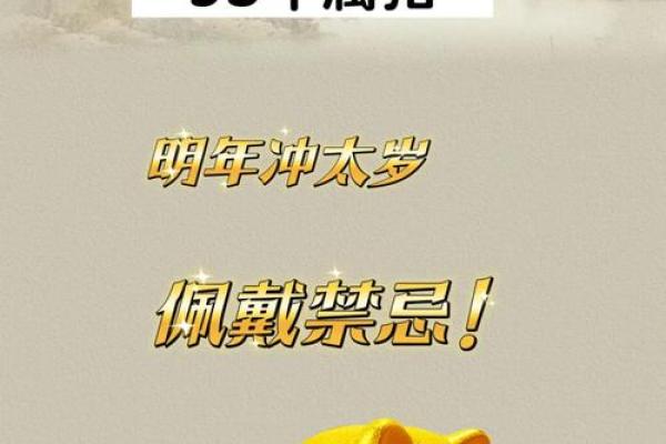 1983属猪男2025年全年运势如何 1983属猪男2025年运势详解全年运程预测与建议