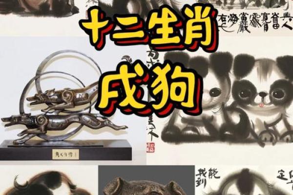 仗义忠臣打一个生肖