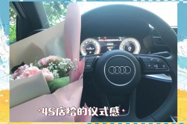 2021年4月25号适合提车吗