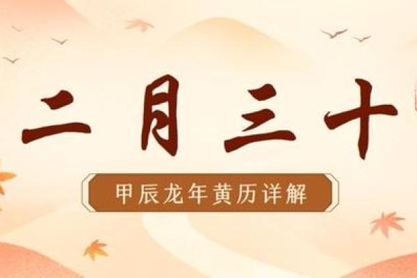 4月适合开业的日子(4月适合开业的日子黄历)
