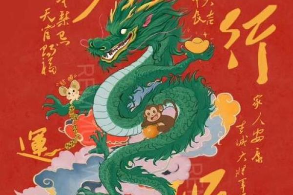 2025兔年运势详解全年运程预测与开运指南