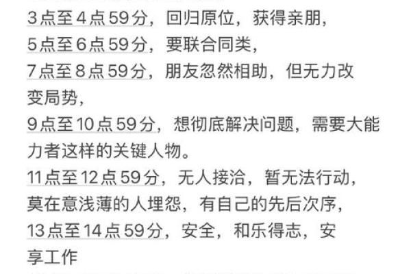 3月15日白羊座运势(白羊座3月25日) 3月15日白羊座运势(白羊座3月25日)
