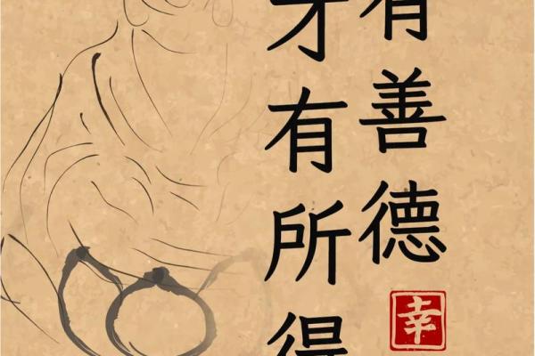 乐善好施打一生肖