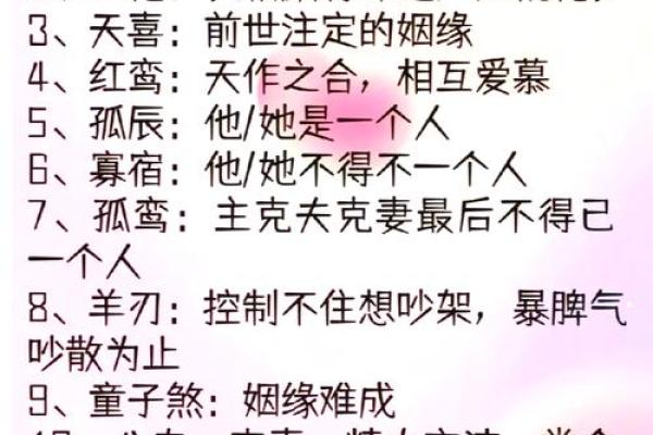 免费算姻缘最准的免费网站 免费算姻缘最准的网站推荐精准测算你的爱情运势
