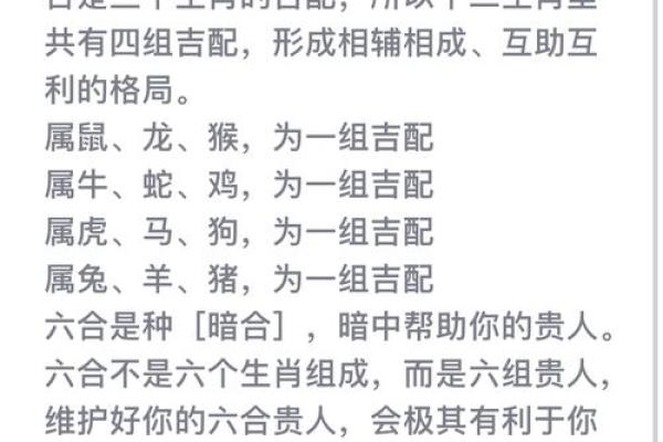 “差强人意”打一最佳准确生肖，差强人意打一正确生肖答案解释释义落实