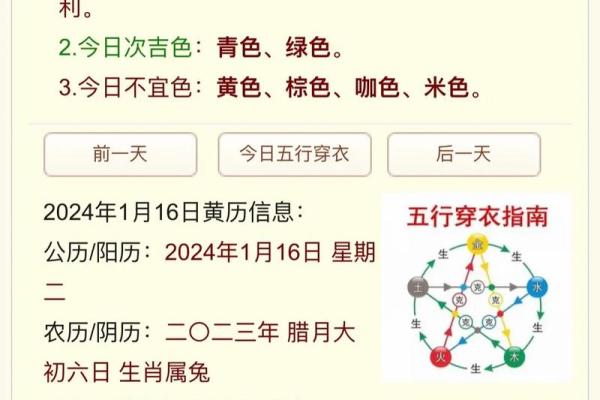 2021年9月5日五行穿衣指南网易(9.5号五行穿衣)