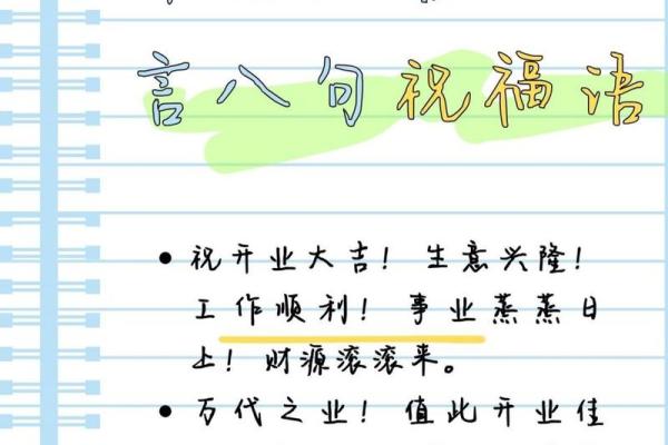 4月28号开业好不好