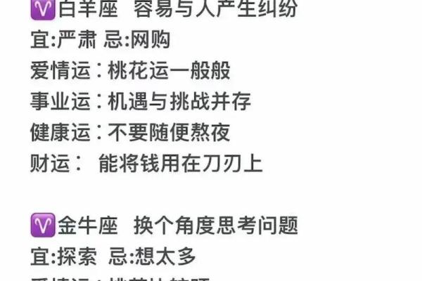 星座第一网星座运势_星座第一网2023星座运势全年运程精准预测解析