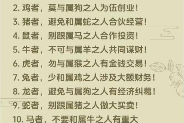 属羊跟属蛇的姻缘怎么样 属羊与属蛇的姻缘解析缘分深浅与相处之道