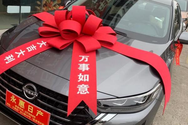 4月买车的黄道吉日