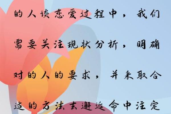 姓名姻缘测试 姓名姻缘测试揭秘名字背后的爱情密码