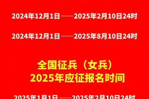 2025年2月5号出生的男孩