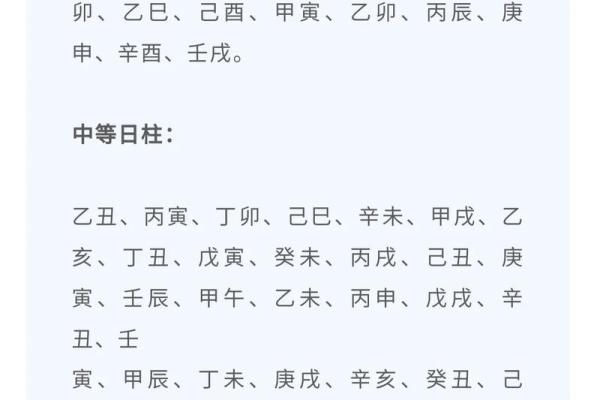 生辰八字姓名测试打分免费
