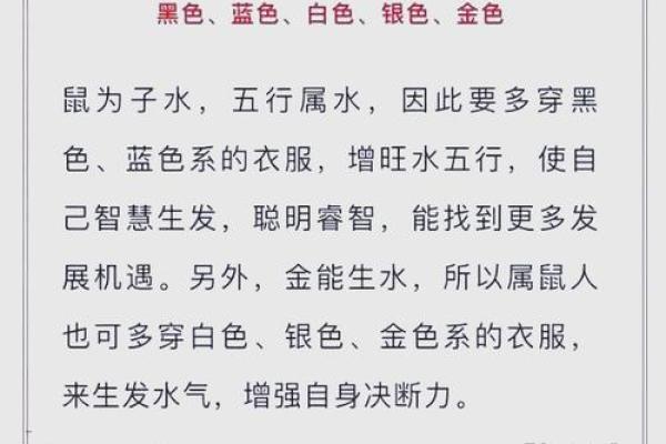 赴汤蹈火是什么生肖(赴汤蹈火是什么生肖谜底)