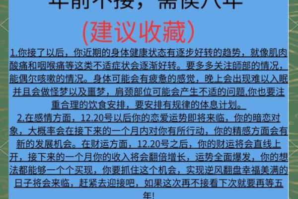 1978年属马男性正月启程到腊月收官的一生运程全解