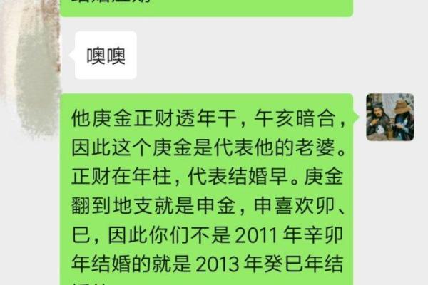 两人八字测姻缘 两人八字测姻缘啥时候最准 两人八字测姻缘 两人八字测姻缘啥时候最准