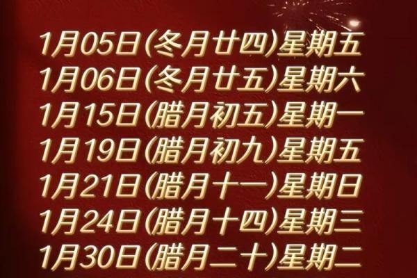 202l年4月那天搬家好