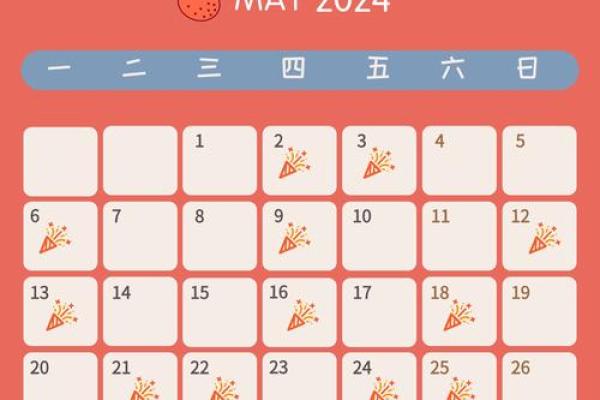 最近宜开工装修的日子