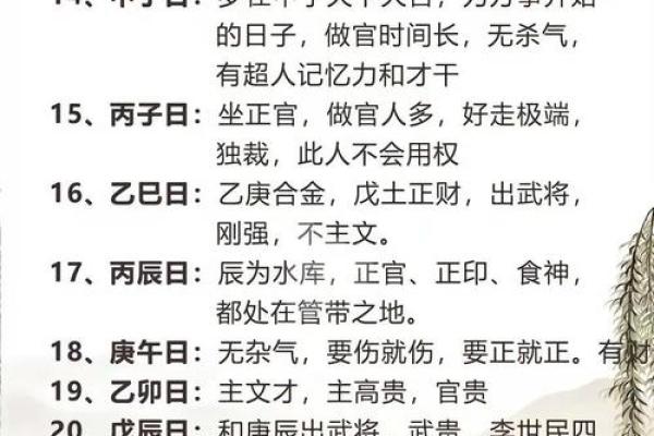 生辰八字算姻缘免费 免费生辰八字算姻缘揭秘你的爱情运势