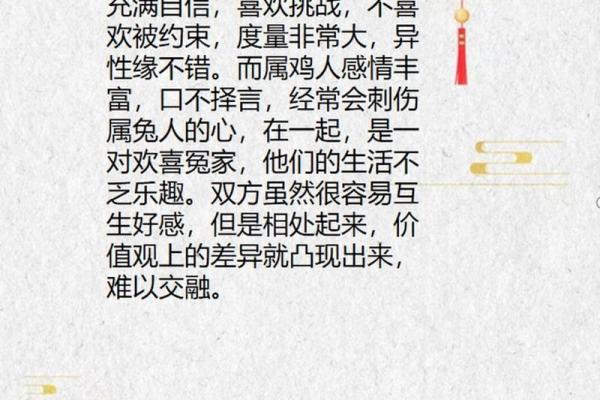 1999年属兔男婚配 1999年属兔男婚配忌那个属相