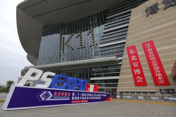 2021年4月24日开业好不好