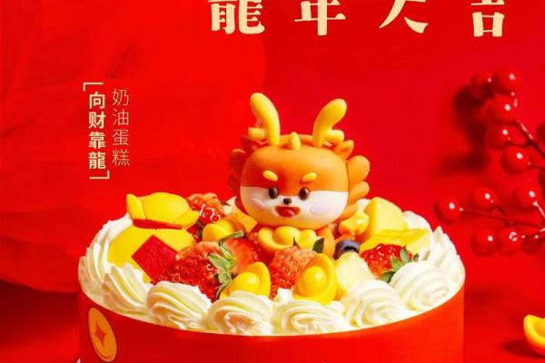 属龙注定的缘分是谁揭秘龙年出生者的命定伴侣