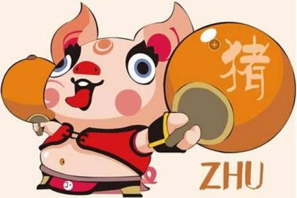 威风扫地是什么生肖