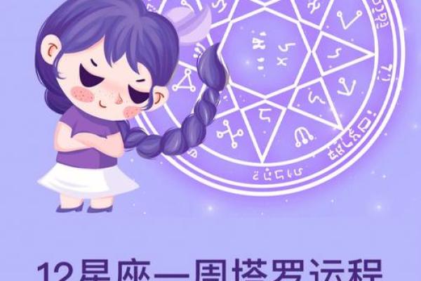 玛法达星座运势网最新_玛法达星座运势 第一星座网