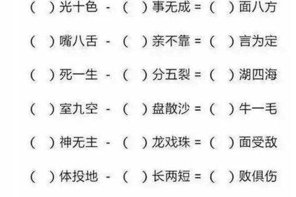 九霄云外打一个生肖(九霄云外打一生肖谜底)