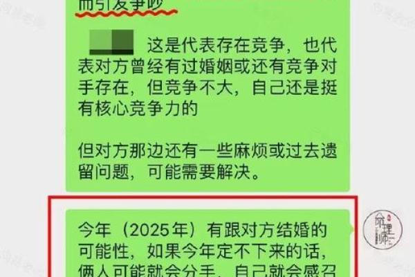测姻缘是否会走到一起免费 免费测姻缘你们能否携手走到最后