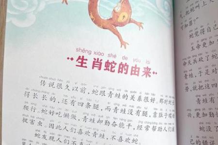 自古英雄出少年是什么生肖(自古英雄出少年是什么生肖正确答案)