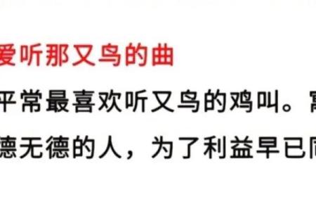 同流合污是什么生肖(同流合污打一生肖)