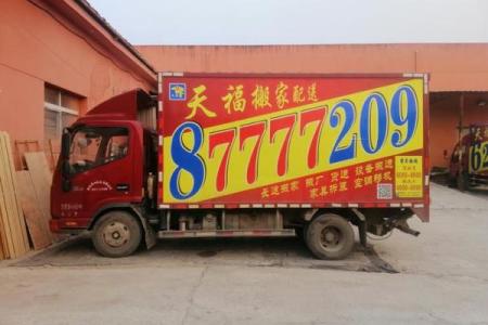 202年搬家(21021年搬家)