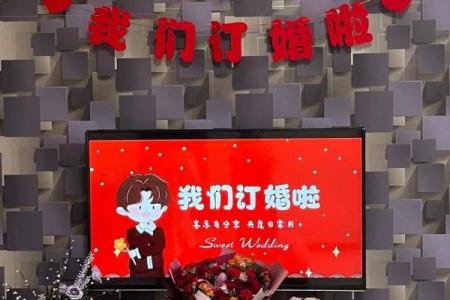 2021年5月订婚的好日子