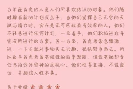 白羊座的人聪明吗(白羊座是不是很聪明)