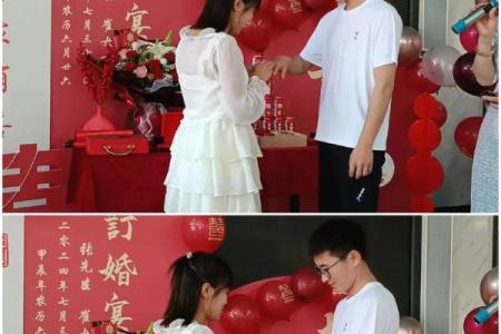 农历4月订婚好不好呢