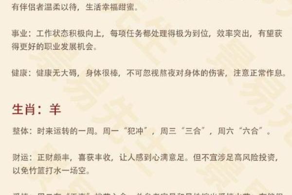 “薄养厚葬”打一准确生肖，薄养厚葬打一正确生肖答案解释释义落实