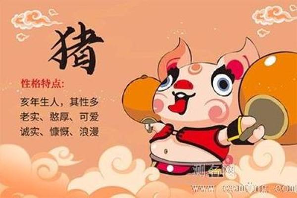 1971年属猪女2025年运势如何_1971年属猪女2025年运势详解及运势提升指南 1971年属猪女2025年运势如何_1971年属猪女2025年运势详解及运势提升指南