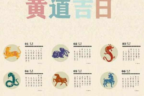 2023年农历六月装修好日子 2023年农历六月装修好日子