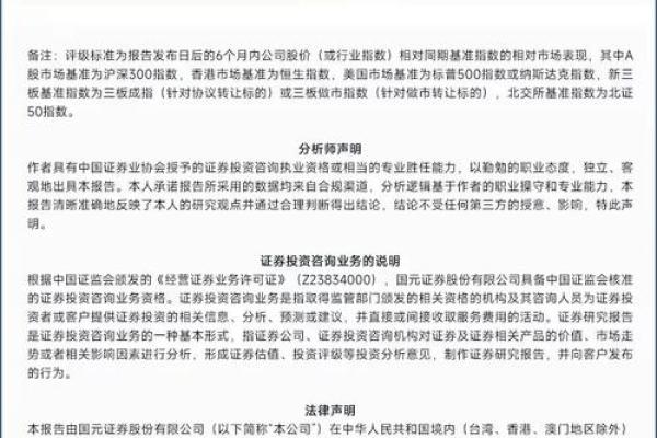 “跟踪追击骄横态”代表什么生肖，跟踪追击是什么生肖答案解释释义落实