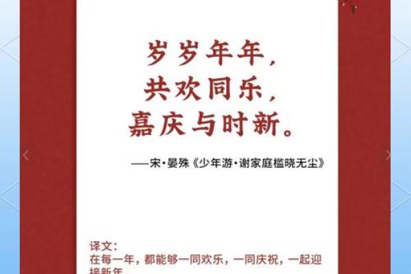 2023年新春祝福语句简短 2023年新春祝福语句简短