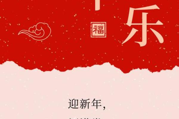 2023年新春祝福语句简短 2023年新春祝福语句简短