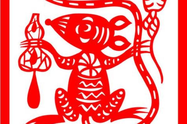 96年鼠男2025年运势完整版