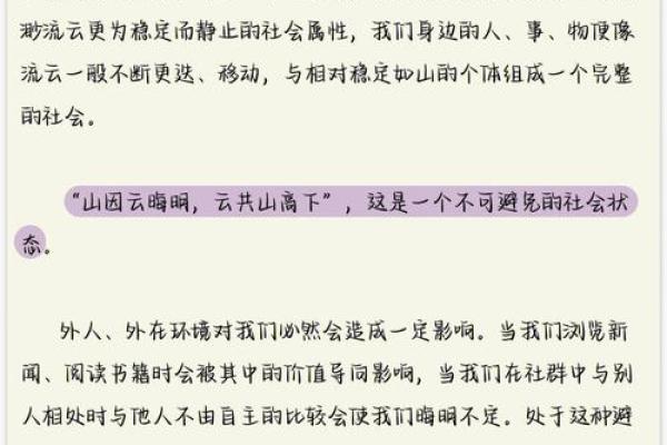 “巍然不动”打一动物生肖,南京鼓楼区发现密切接触者答案解释释义落实 “巍然不动”打一动物生肖,南京鼓楼区发现密切接触者答案解释释义落实