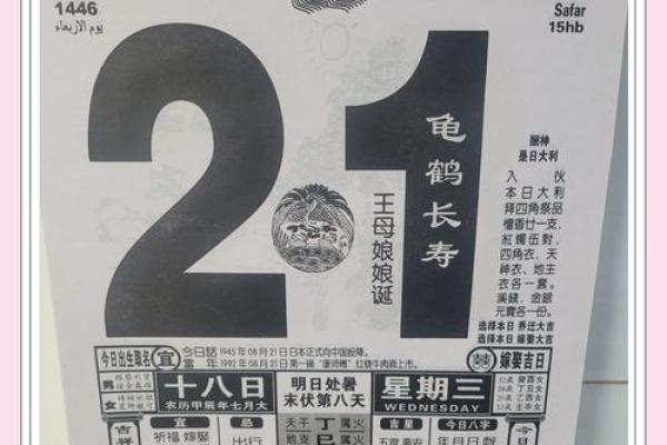 1983属猪适合住几楼层_1983属猪最佳楼层选择指南提升运势的秘诀