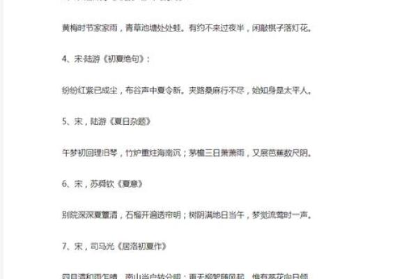 “肉山脯林”打一动物生肖，肉山脯林打一生肖答案解释释义落实