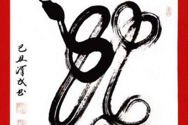 豪门酒肉打一生肖